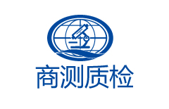 昆明商標注冊公司-云南商測質(zhì)量檢驗技術(shù)服務(wù)有限公司